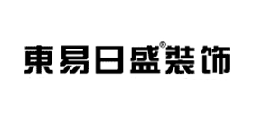 东易日盛
